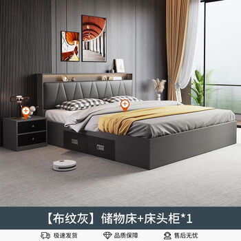 Yusenyi home double bed light luxury storage bed with drawers 1.8m panel bed nordic economical tatami bed 1.2m light luxury gray drawer storage bed + bedside table*1 delivery to home 1800mm*2000mm box frame structure