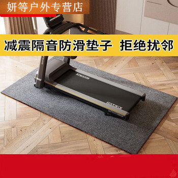 Ayub home sports and fitness equipment treadmill shock absorption running new model - gray 190*90 soundproof ++ does not shift