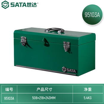 Sata household portable metal tool box/tool storage box 95103a portable tool box 20