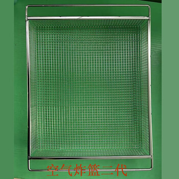 Wanshi stove ds285 282/ds59 all-in-one steaming, baking and frying universal 304 grid grill pan 383*290 air fryer blue second generation 383*280*35