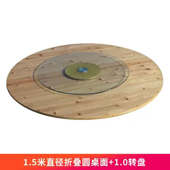 Yusenyi household solid wood 1.6m 1.8m folding round tabletop hotel 18 people 20 people round dining table top panel manufacturer 1.5m folding round tabletop-1.0 turntable can seat 810 people