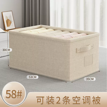Yusenyi clothes storage box home drawer-type wardrobe layered artifact fabric clothes folding organizing box storage basket box 58 (double-layer thickened cotton and linen) length 53 width 35 height 30cm khaki gold 90 wardrobe suitable for double-layer thickened cotton and linen fresh and comfortable 1 double-layer thickened cotton and linen fresh and comfortable