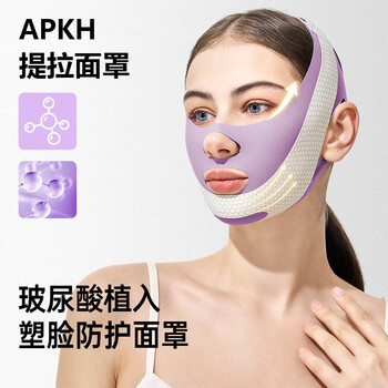 Apkh bandage face lift mask sagging nasolabial folds lift double chin sleep mallow purple face lift one size