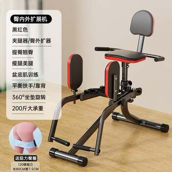 Nuodema beautiful butt trainer, hip bridge, home hip abduction machine, butt lift, butt lift, butt training, butt and pelvic floor muscle fitness equipment, black (comes with resistance hip ring)/beautiful butt lift/pelvic floor muscle training/beautiful legs 1