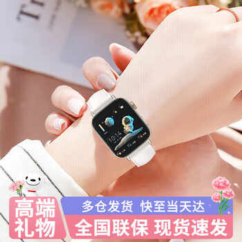 Huawei goddess high-end gift watch fit watch sports lightweight smart 3rd generation healthy bluetooth call nfc access control payment heart rate blood oxygen sleep detection couple pearl white get a steel strap + astronaut dial when you place an order get a steel strap + astronaut dial when you place an order