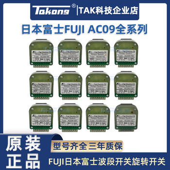 Japan's fuji fuji band switch ac09-cz ac09-gz ac09-rz ac09-rw ac09-g ac09-rx