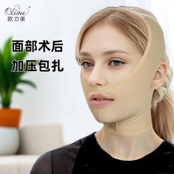 Ori art post-art pressure bandage shaping headgear pressure bandage to pressurize cheeks, mouth lines and mandibular line area skin color xl (head circumference 58-61)