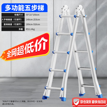 Zimai little giant telescopic ladder engineering ladder thickened aluminum ladder folding ladder lifting multifunctional household ladder herringbone ladder portable straight ladder staircase five-step to nine-step ladder