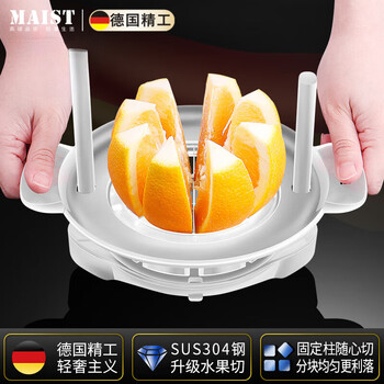 Meschute german orange cutting tool household grapefruit lemon cutting tool fruit pulp separator seedless model - orange pitaya cutting tool