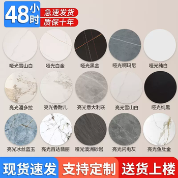 Yusenyi round slate countertop custom marble dining table panel coffee table kitchen tile sideboard special-shaped matte australian sandstone round (delivery to home) 12-matte australian 80x80x1.1cm
