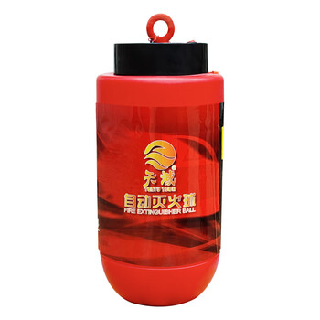 Drone fire extinguishing bomb, forest fire fighting bomb, dry powder fixed-point delivery, hanging mounted artifact, automatic fire extinguishing ball egg, uav fire extinguishing bomb 15kg radar ranging start