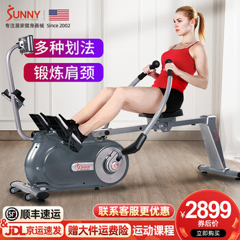 Sunny american sculls rowing machine home magnetically controlled foldable rowing machine indoor sports fitness equipment rowing machine classic gray 8-level resistance | shoulder and neck exercise | door-to-door installation