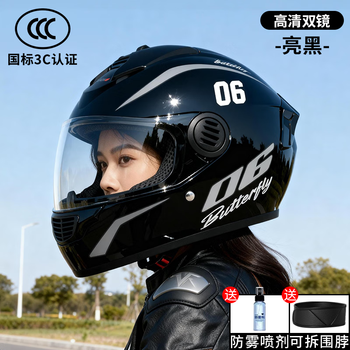 Junhaolong 3c certified electric vehicle motorcycle full-face helmet winter warm battery bike helmet for men and women in all seasons 3c certified bright black print double lenses + detachable scarf + anti-fog agent