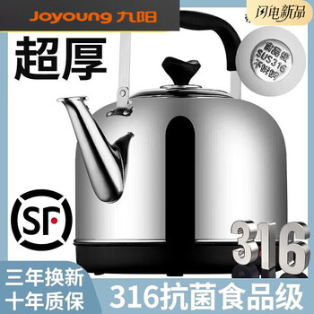 Yangma recommends 316 stainless steel electric kettle, large capacity, automatic power-off, heat preservation electric kettle for home use, 316 maternal and infant grade, suitable for the elderly and children, 10l