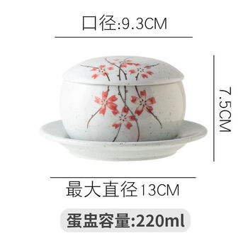 Pupan japanese creative ceramic stew pot, steamed egg cup, household stew soup, small soup cup, steam cup, water-proof stew pot with lid, stew bird's nest cup, cold plum large stew pot (with dish) 220ml