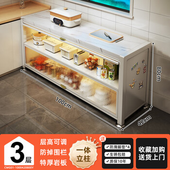 Fat donglai's same style kitchen cabinet and shelf household integrated floor-standing dust-proof storage cabinet multi-functional slate extra thick and bold white 3 layers long 100*width 42 anxin slate food can be connected to 2-3 doors