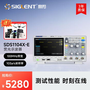 Siglent sds1000x-e digital oscilloscope 70/100/200m bandwidth 2/4 channels 1g sampling rate 1m points ff sds1104x-e (100m bandwidth, 4 channels)