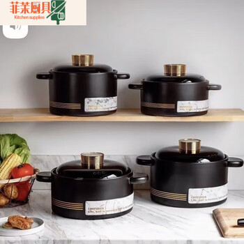 Mrs. ye yu's kitchen 3.8l high temperature resistant ceramic anti-dry burning gas stove special shallow casserole soup pot for household high-looking mrs. kitchen jazz series + 3800ml