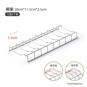 Yusenyi dish storage rack stainless steel kitchen drain drawer pull basket with built-in bowl and plate storage disinfection cabinet bowl stainless steel dish rack (new and old models shipped randomly)