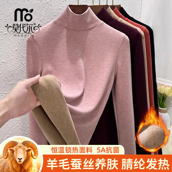 Modal silk wool turtleneck bottoming shirt for women 2025 new autumn and winter inner layer with velvet and thickened brushed warm top autumn coat pink mulberry silk + wool + acrylic half turtleneck l recommended 105-115 catties