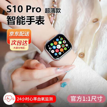 Divo women's smart watch huaqiang beiting equipped with health monitoring blood pressure blood sugar blood oxygen heart rate nfc access control sports phone couple gift girlfriend