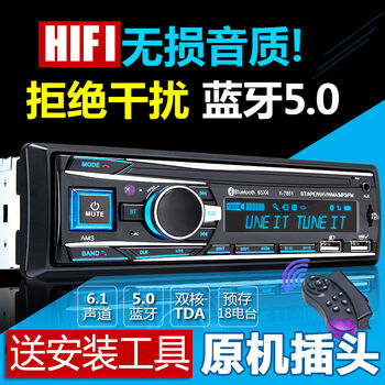 Car radio universal 12v24v bluetooth mp3 player host card audio truck dvd car cd player 12v24vmp3 host card audio truck dvd car cd player