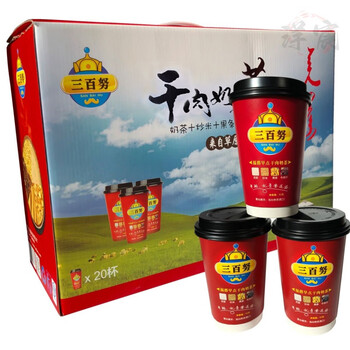 Shi fang yi inner mongolia specialty three hundred nu dried meat milk tea original gift box gift breakfast mongolian meal travel adult 8 barrel gift box
