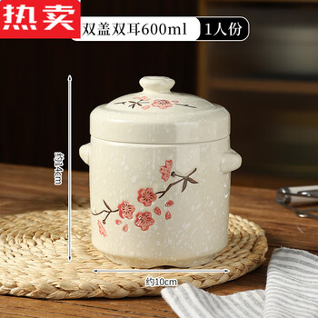 Mzxm japan imported quality large stew pot with double lid for water-proof stew household ceramic stew pot with lid bird's nest steamed egg soup double lid 600 for 1 person