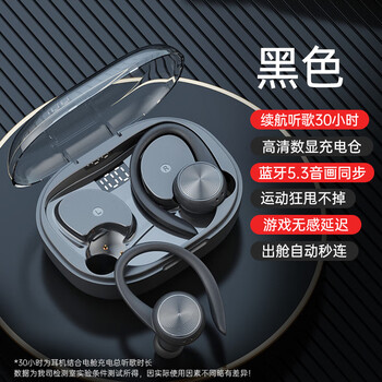 Huawei (huawei) ear-mounted bluetooth headset wireless in-ear noise reduction sports running special ultra-long battery life 2024 new model for men and women upgraded version - black high-definition sound quality + crazy shake + no feeling