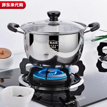 Fat donglai 304 stainless steel pot thickened household soup pot milk pot porridge pot soup pot hot pot steamer fat donglai same style promotion 304 extra thick with lid 18cm