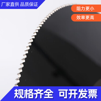 High speed steel circular saw blade titanium coated cutting metal stainless steel industrial pipe cutting disc saw cutting steel plate saw blade 250*1.0*32
