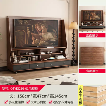 Yusenyi solid wood movable tv cabinet living room household small apartment modern simple floor storage internet celebrity tv bracket suitable for 3265-inch tv 1.58m walnut color (installation included)