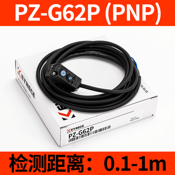 Keyence photoelectric switch pz-g41n g42n g61n g62n g102n g101n g101 g51 pz-g62p original imported