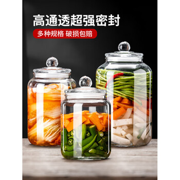 Jatu daguang fat donglai same style glass jar kimchi jar food grade thickened household sealed jar large pickled sauerkraut salty 5l kimchi jar reinforced thickened 10 catties - 2 pieces