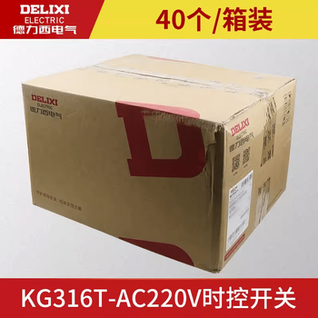 Delixi microcomputer time controller kg317t three-phase kg316ta time control switch tp-10 kg316t_ac220v new shell whole box