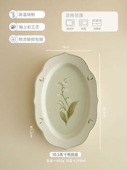 Yusenyi tableware is a particularly beautiful plate with high-looking lace flat plate 10 points 5 inches plate - white