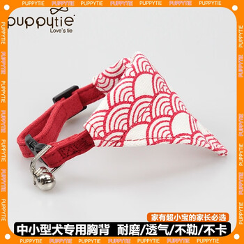 Puppytie cat bell collar pet neck collar triangle scarf bib red one size