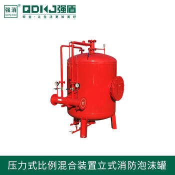 Fire foam tank vertical pressure foam proportioning mixing device foam liquid storage tank/foam fire extinguishing device phyml32-120_5_0.5m cubic