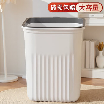 Mudong trash can household large capacity living room toilet bathroom bedroom kitchen office desktop paper basket with pressure ring 16l gray white pressure ring trash can