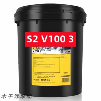 Shell gadus s2 v100 0 1 2 3 lithium grease high temperature butter bearing grease 18kg s2 v100 00 18kg