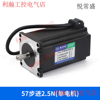 Yue changsheng sheng pu feide 57 stepper motor set 2.5n 57byg250d driver dm542 100mm 57 stepper 2.5n single motor