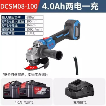 Dongcheng brushless rechargeable angle grinder 08-100 mini grinder 680w original cutting, grinding and polishing machine new thin handle dcsm08-100 4.0 dual electric
