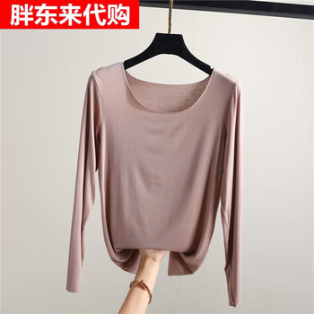 Fat donglai modal seamless bottoming shirt women's spring and summer long sleeve t-shirt solid color thin autumn clothes slim fit fat donglai same style light khaki m