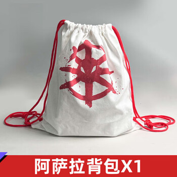 Delta peripheral asara thickened canvas drawstring backpack chicken bag game peripheral canvas bag asara