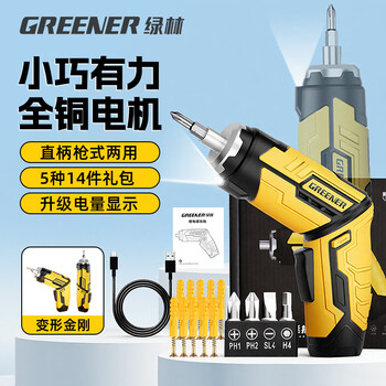 Greener electric screwdriver, rechargeable small household electric drill, multi-functional mini lithium battery electric screwdriver tool set