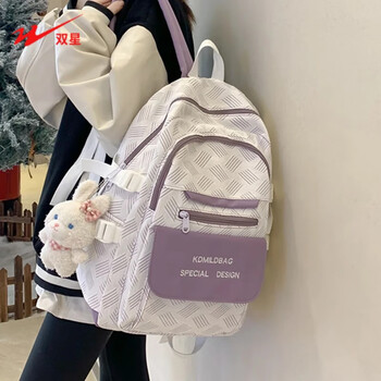 Double star schoolbag junior high school girl backpack high school college student backpack large capacity campus trend simple wear-resistant water-repellent purple with bow rabbit pendant