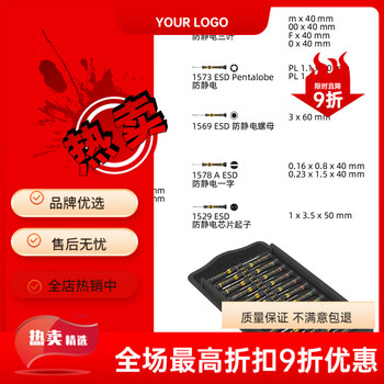 Wera german precision screwdriver set imported anti-static one-word cross-hexagonal torx plum blossom bit set anti-static professional 25-piece set 134019