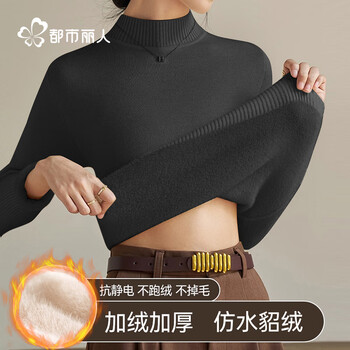 Urban beauty acrylic warm half-turtleneck sweater bottoming shirt women's autumn and winter imitation ferret velvet long sleeve women's top women's underwear