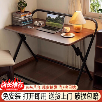 Yulin bedside folding computer table home study table simple desk writing desk student bedroom bedside table ylz18-folding table-50*80