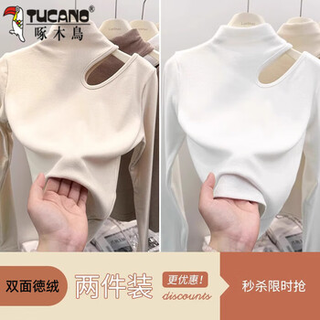 Woodpecker (tucano) half turtleneck plus velvet bottoming shirt for women 2025 new european style hollow sexy autumn and winter inner wear long-sleeved top apricot + white two-piece s recommended 75-90 pounds